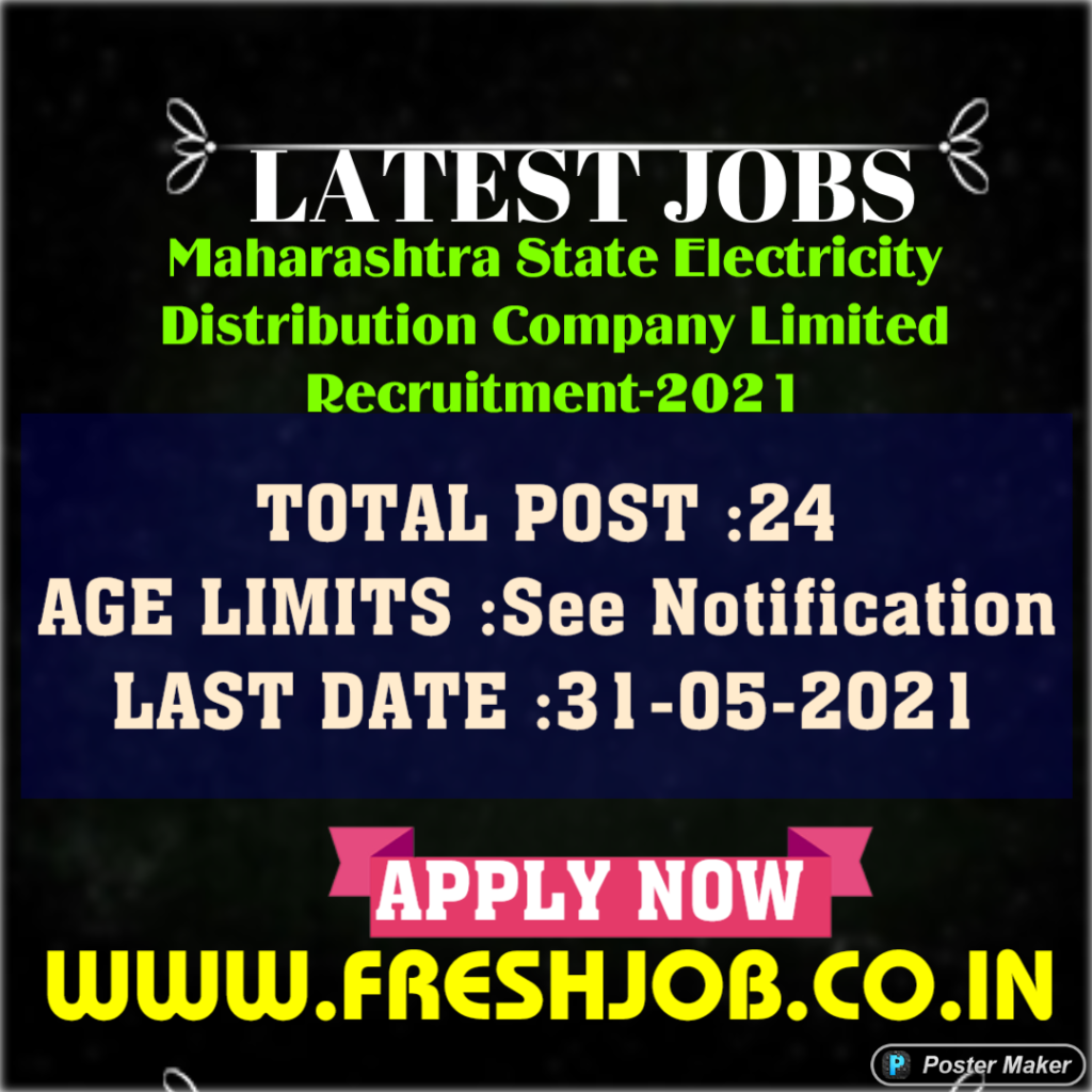 Maharashtra Govt Jobs | MAHADISCOM Recruitment-2021 Maharashtra Govt Jobs | MAHADISCOM Recruitment-2021