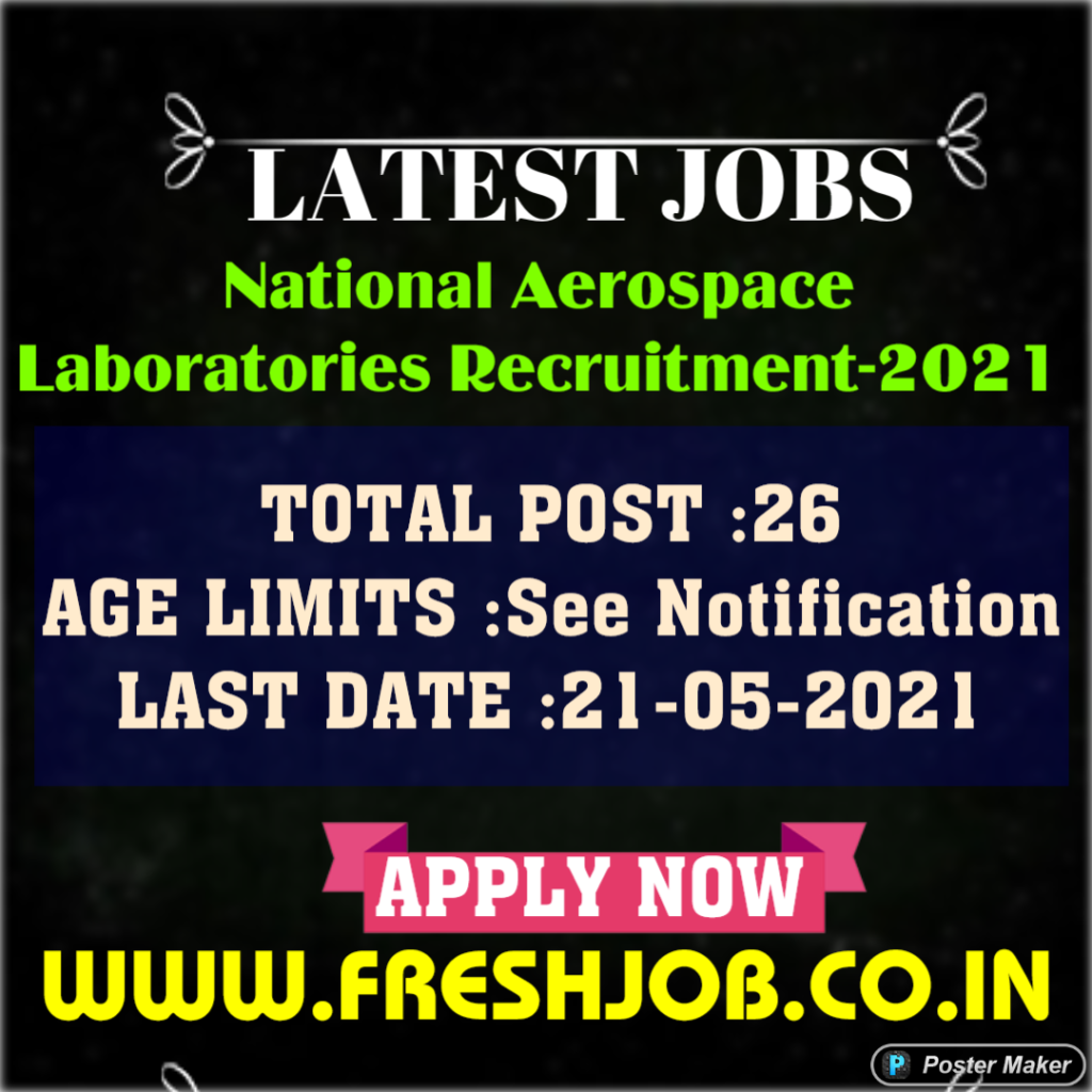 Government Officer Jobs in NAL| Recruitment in National Aerospace Laboratories