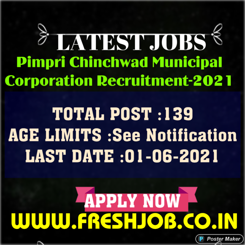 Maharashtra Govt Jobs | PCMC Recruitment -2021