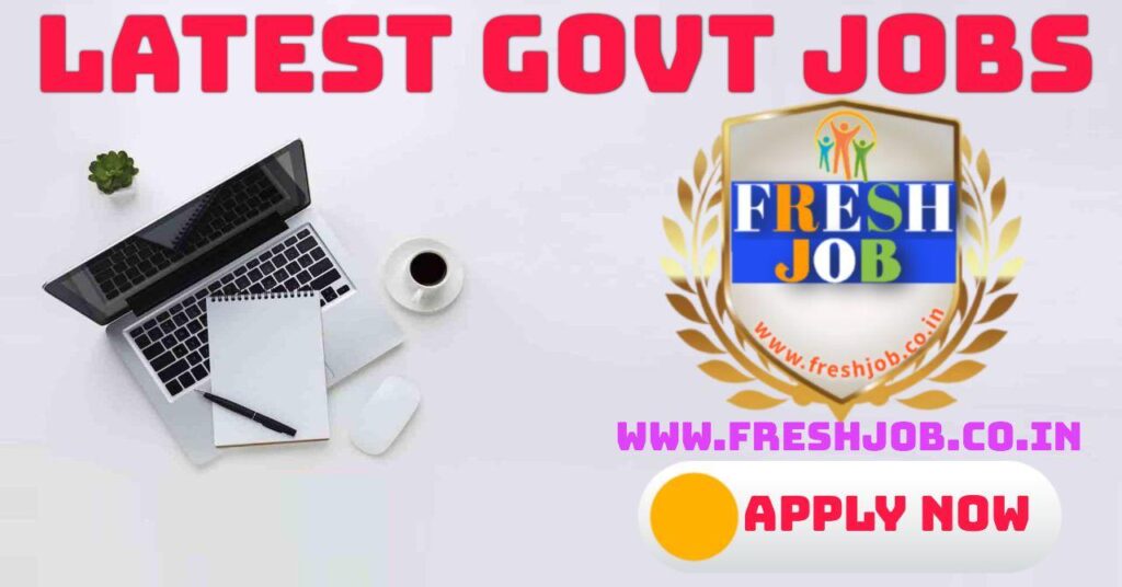 Govt Jobs in LIC AAO |300 Assistant Administrative Officer Posts Recruitment in LIC
